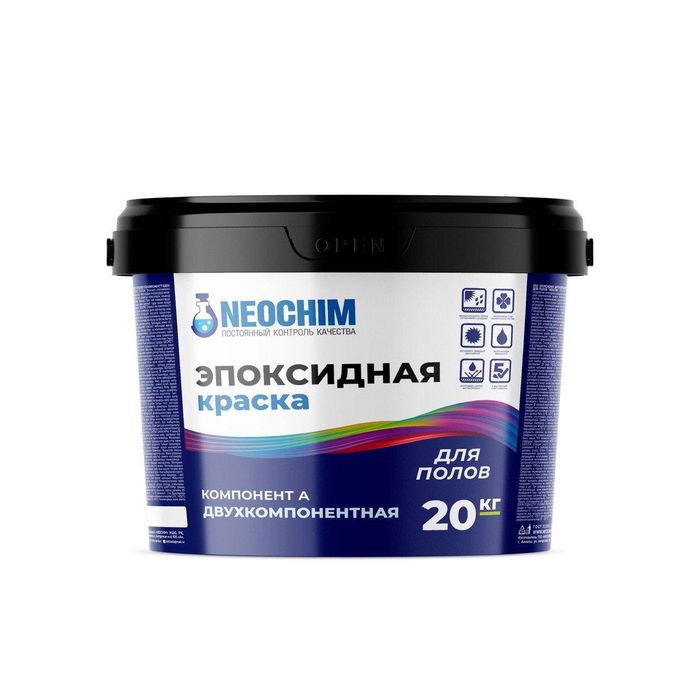 Эпоксидная краска для бетонного пола, гаража, СТО и склада