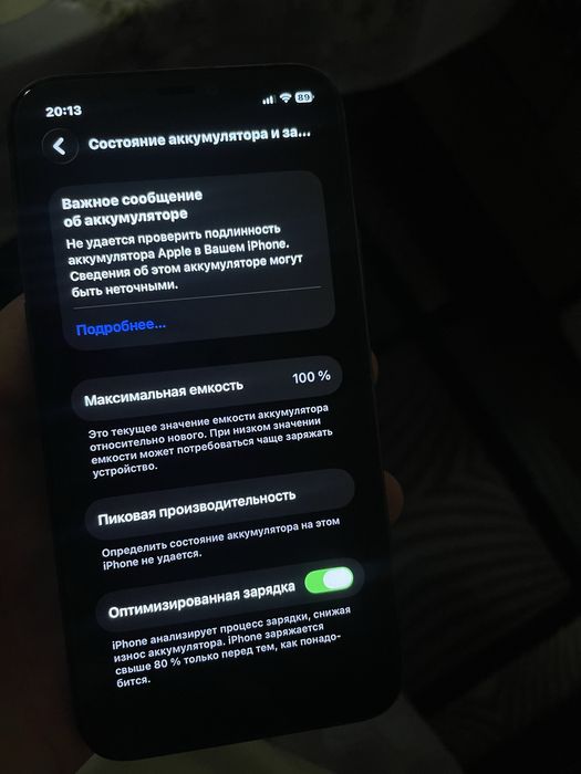 Айфон 11 про 100%