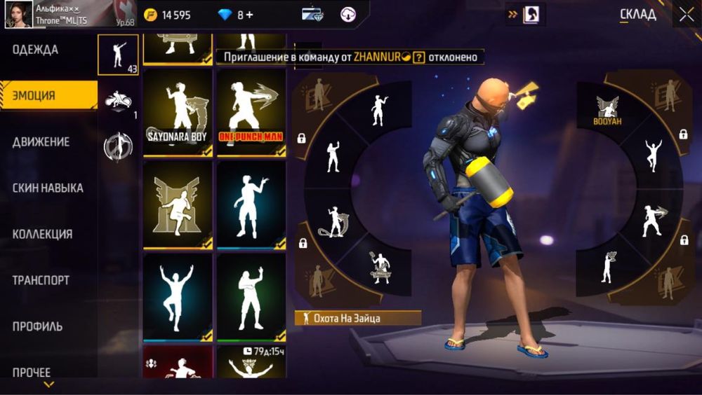 Фри фаер акаунт