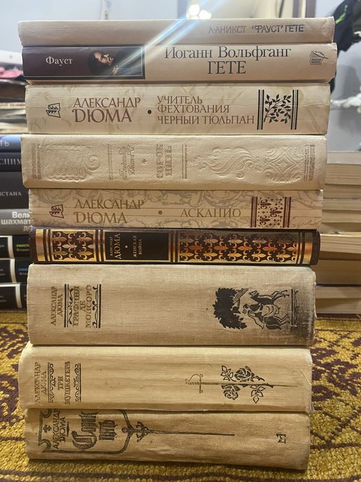 Продаю художественные книги