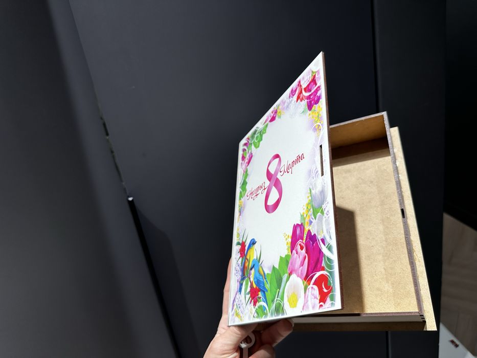 подарочная каробка