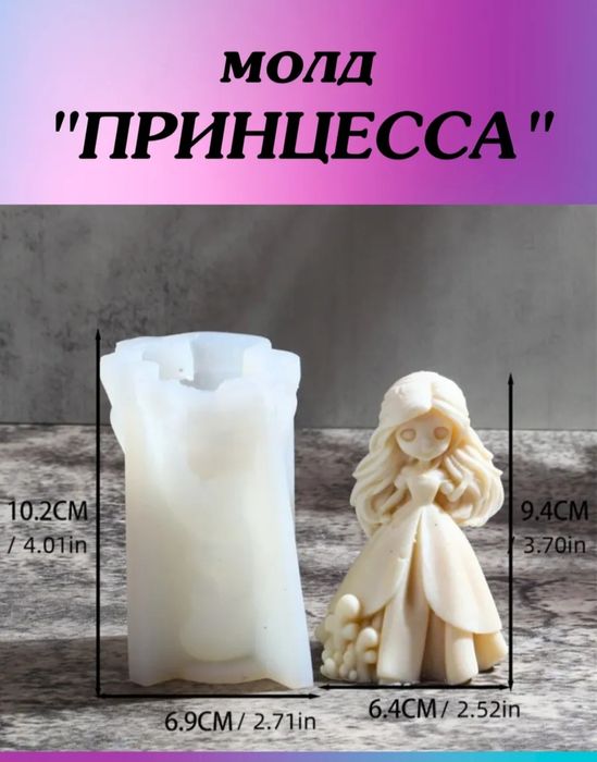 Формы шкатулка ваза подносы