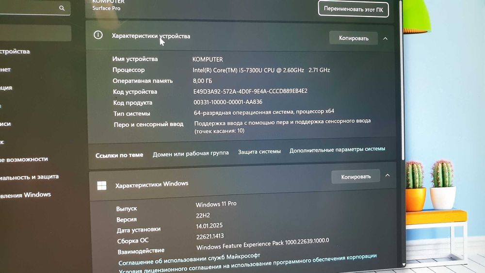 Microsoft SURFACE PRO 5 I5 8\256gb