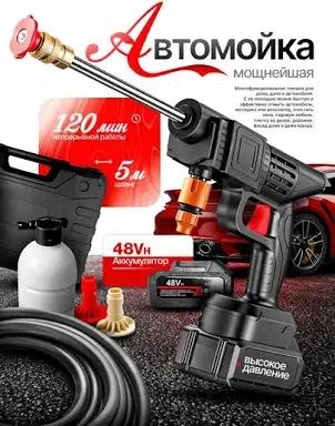 Mini karcher aparati