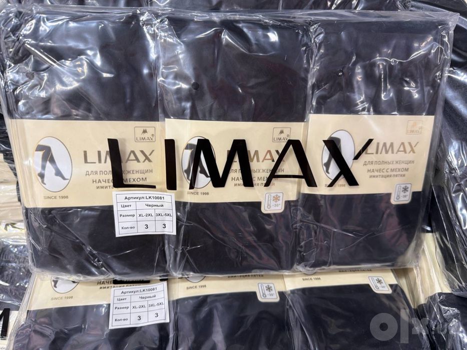 Женские колготки Limax Начес с Мехом