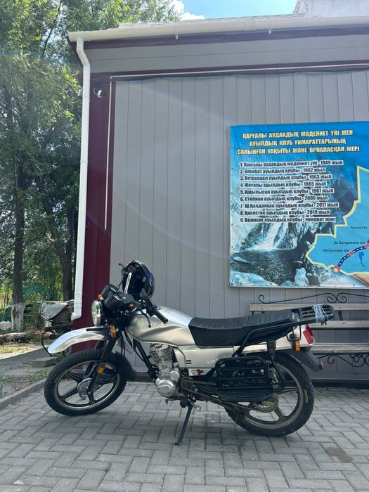 Сонлик 150 куб классика