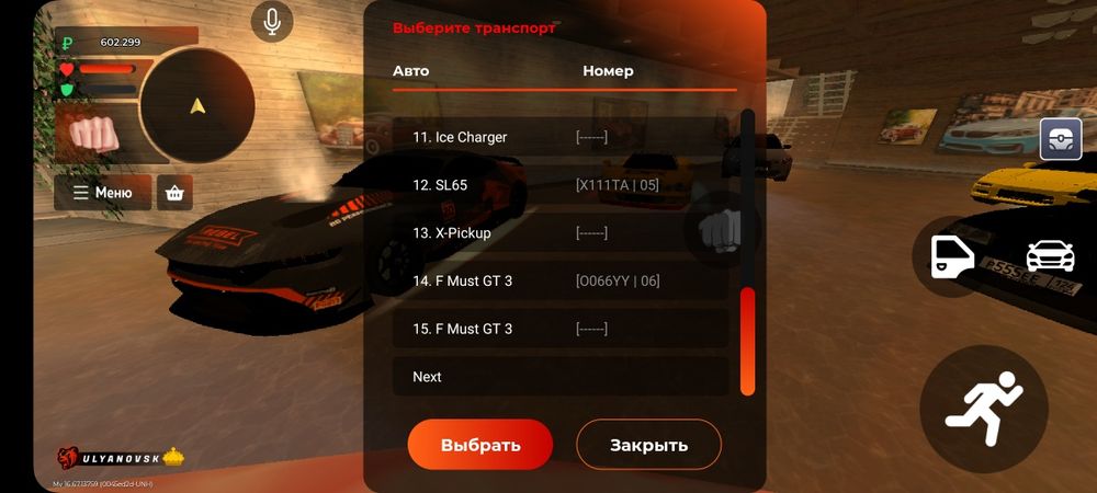 Аккаунт black Russia