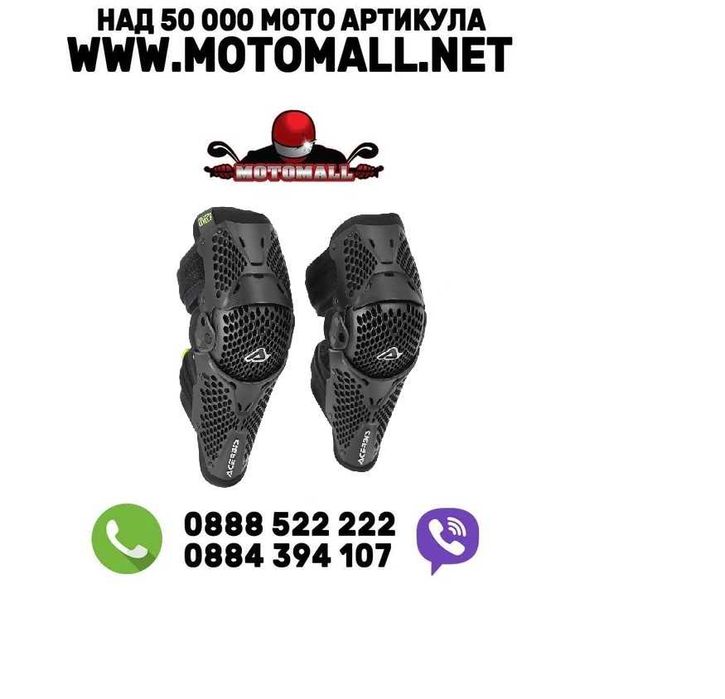 Acerbis Наколенки K035 Black