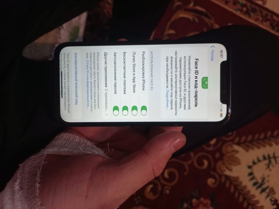 Iphone 12 128gb Срочнааа 60 болары