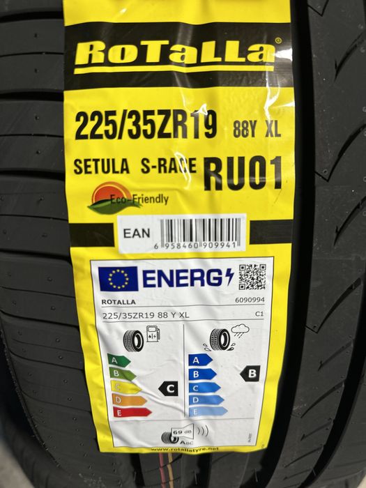 Летен Спорт Пакет ROTALLA 225/35R19 255/30R19  2253519  2553019