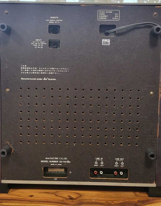 Akai GX 747 dbx - SAITAMA