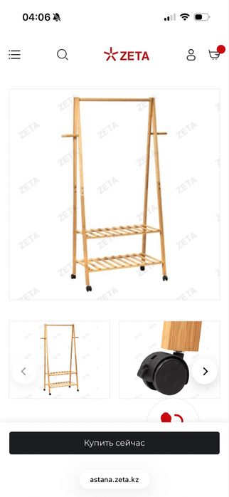 Продам напольная вешалка новая