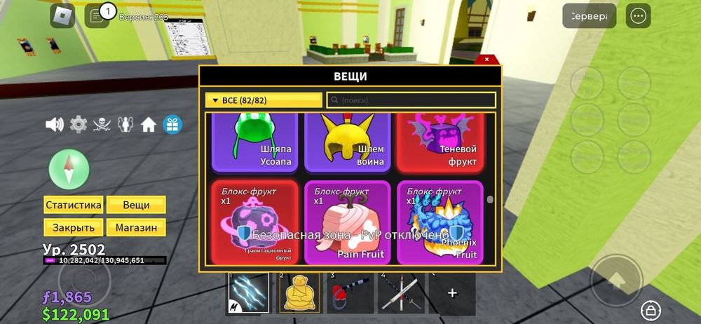 Продам акк блок фрукт