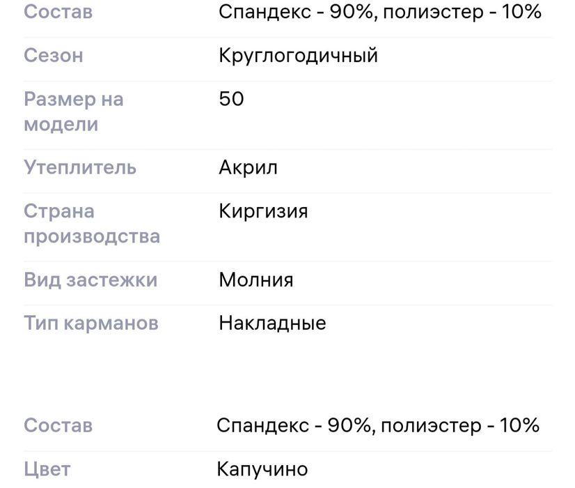 Продам замшевый бомбер новый