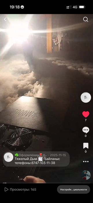 Дайын бизнес сатылады