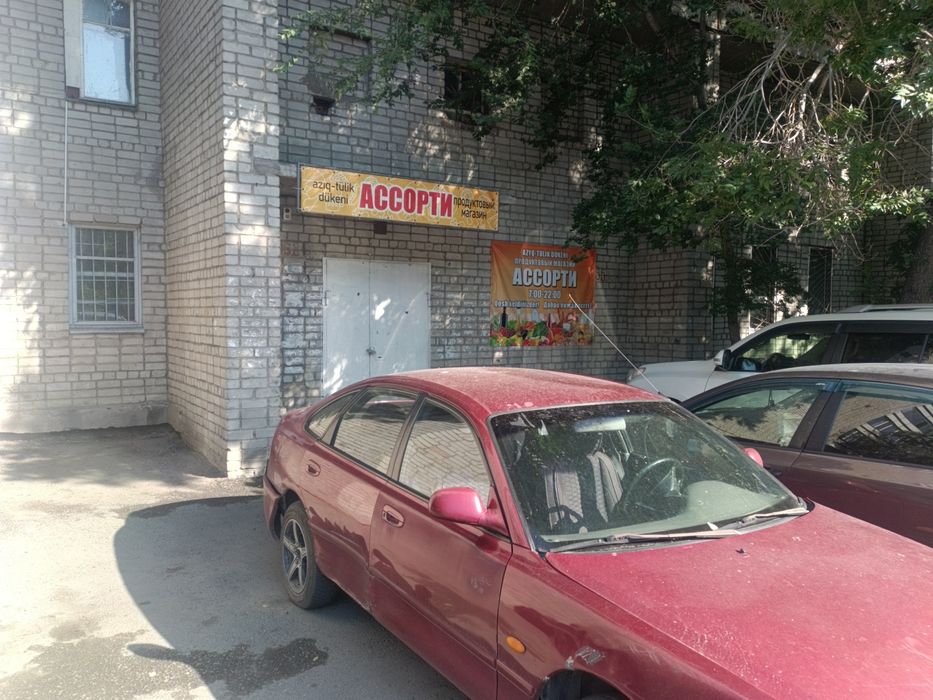 Продуктовый магазин