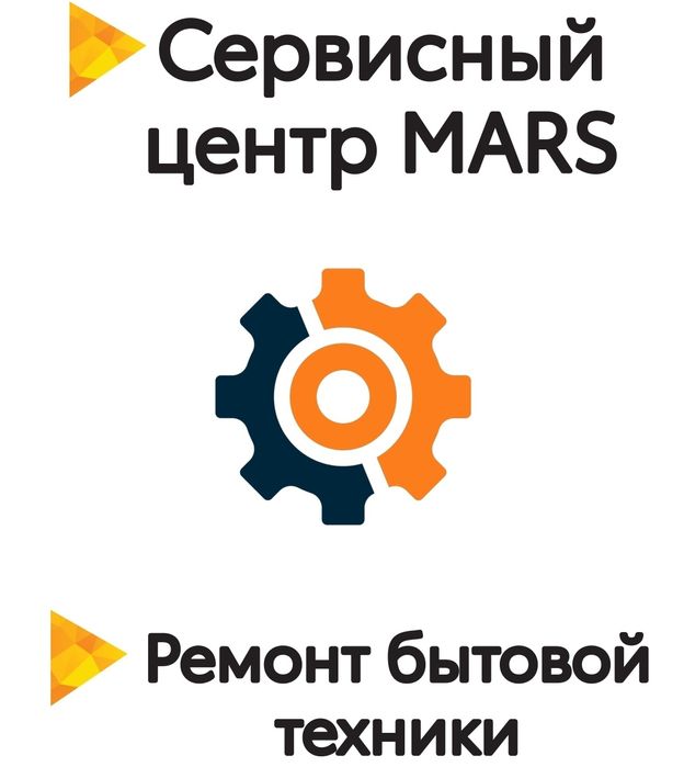Ремонт промышленного оборудования и электроники
