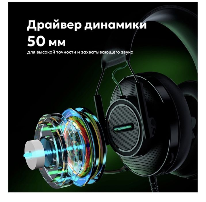 Наушники Black Shark Goblin X5