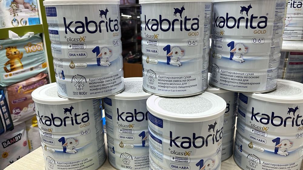 Кабрита #1#2#3 Kabrita детская смесь