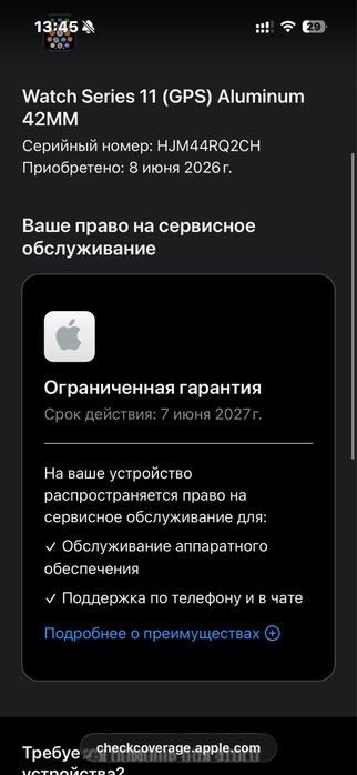 Apple watch series 11