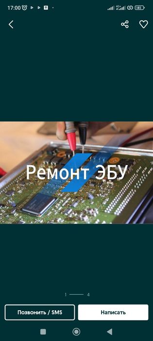 Автоэлектрик на Выезд 24/7