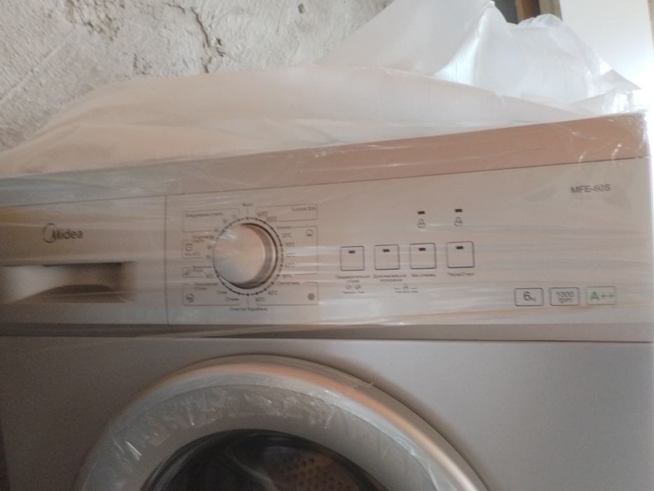 Кір жуғыш машина