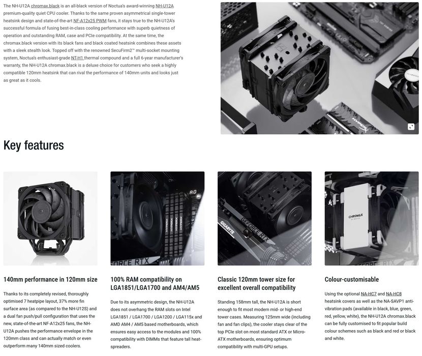 Охладител Noctua NH-U12A chromax.black 120mm, LGA 1150, 1151, 1155, 1156, 1200, 1700, 1851, 1954, AM4 и AM5