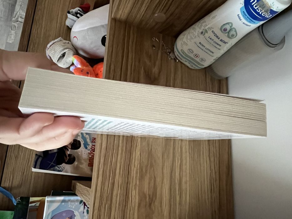 Сватбеният търг 2 книга