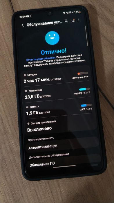 Samsung A32 обмен