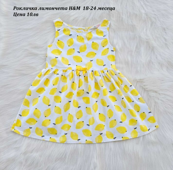 Детски рокли 18-24 месеца