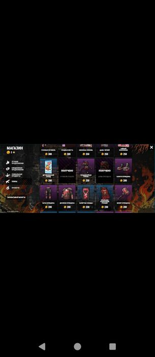 Акаунт в оксайд по данатом баги, турель, коптер