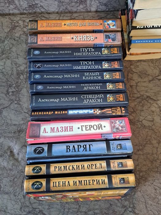 Продам книги по доступной цене