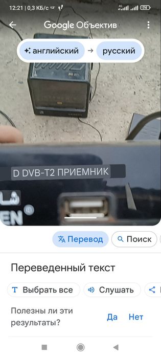 Тюнер тюнер . Тюнер