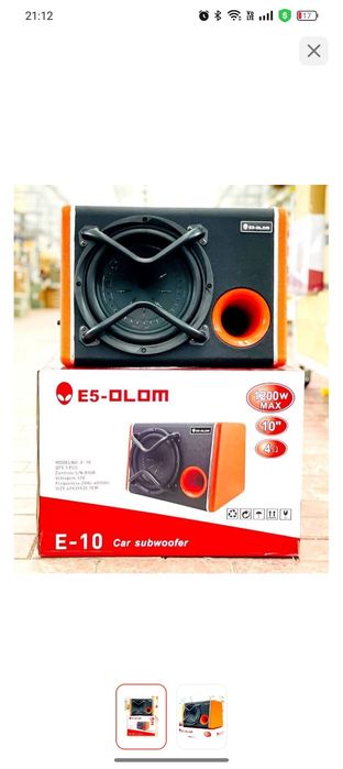 Сабвуфер 5- элемент