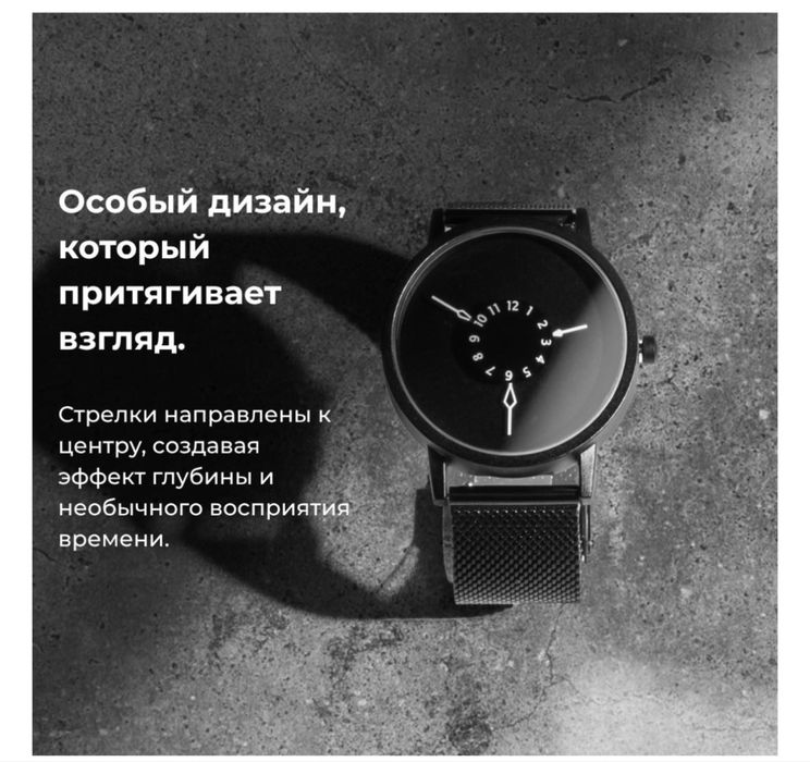 Часы Vise Versa Black