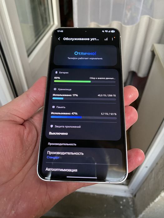 Samsung S24 Plus 12/256gb идеал