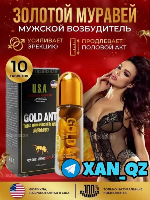 оригинальный мотиватор пазолотмурнаш