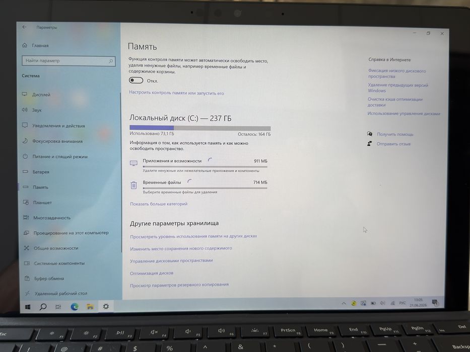 Microsoft Surface Pro 7+