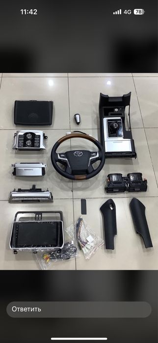 Тойота Прадо Toyota Prado