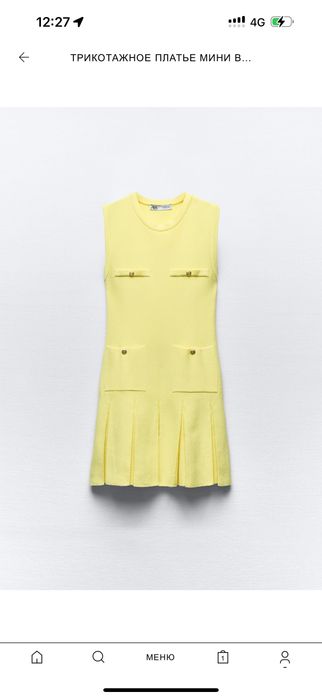 платья, рубашки и брюки пиджаки