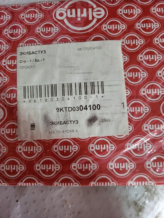 Продам запчасти на BMW