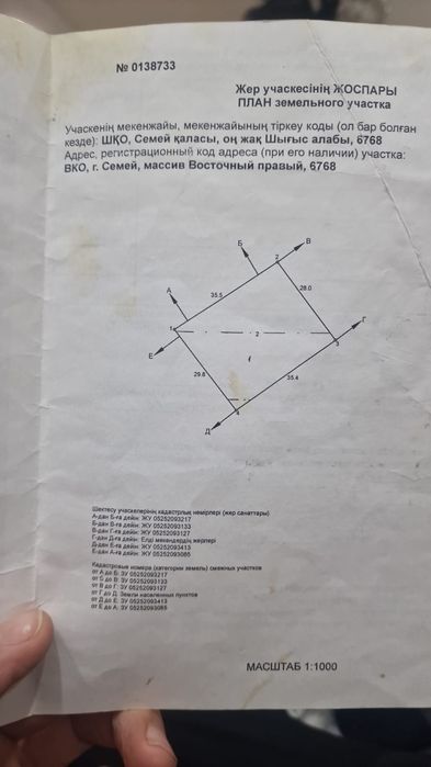 Продам дом на восточных дачах у дороги.