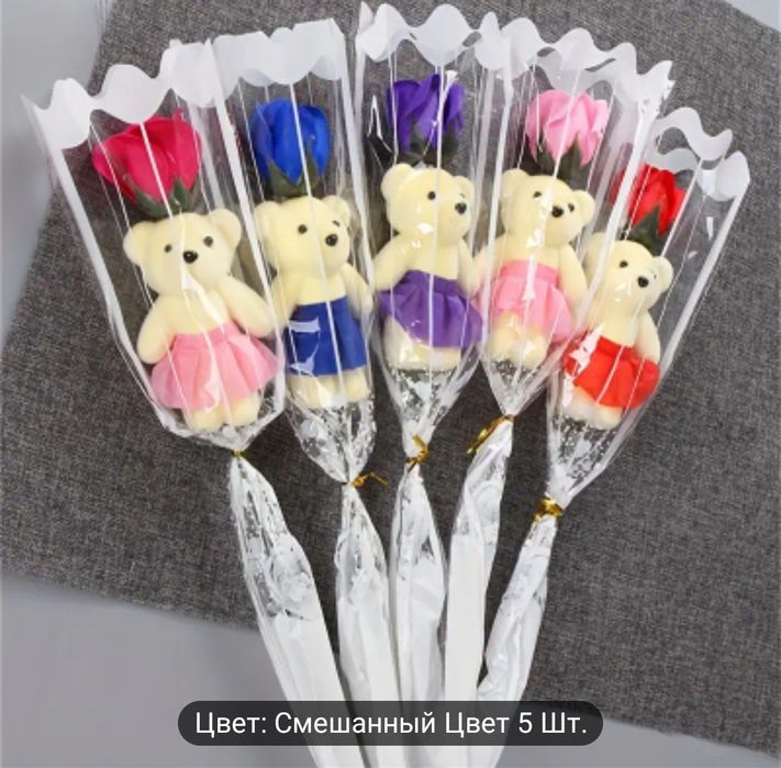 Подарок На 8 Марта