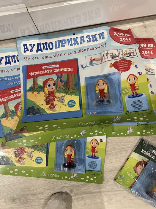 Аудио приказки за деца