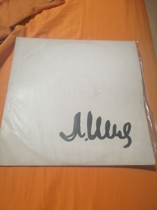 и други нови непускани плочи.