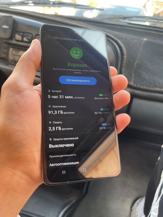 Самсунг а51 | Samsung a51