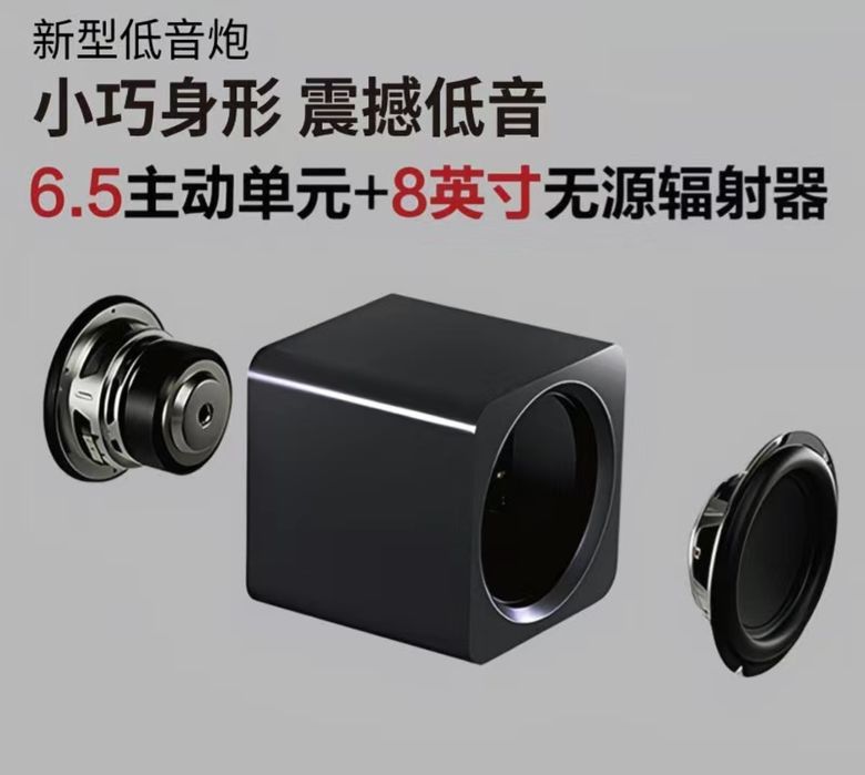 Soundbar саундбар Samsung Q930F 9.1.4 канальный