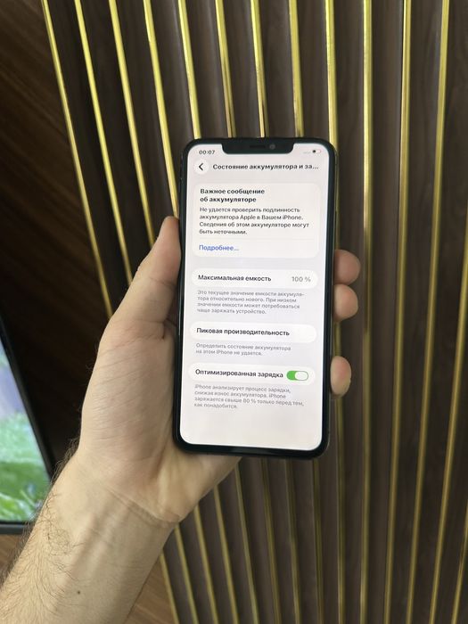 Iphone 11 Pro Max 64 Айфон 11 Про Макс 64