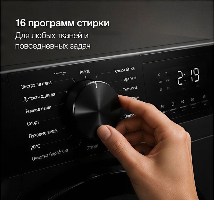 Продается новая стиральная машина /Yangi kir yuvish mashinasi sotiladi