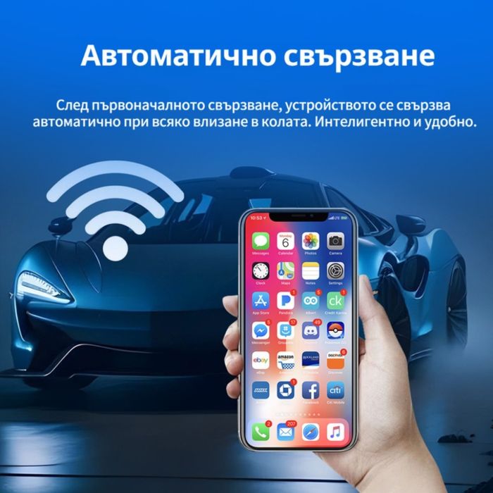 Безжичен адаптер